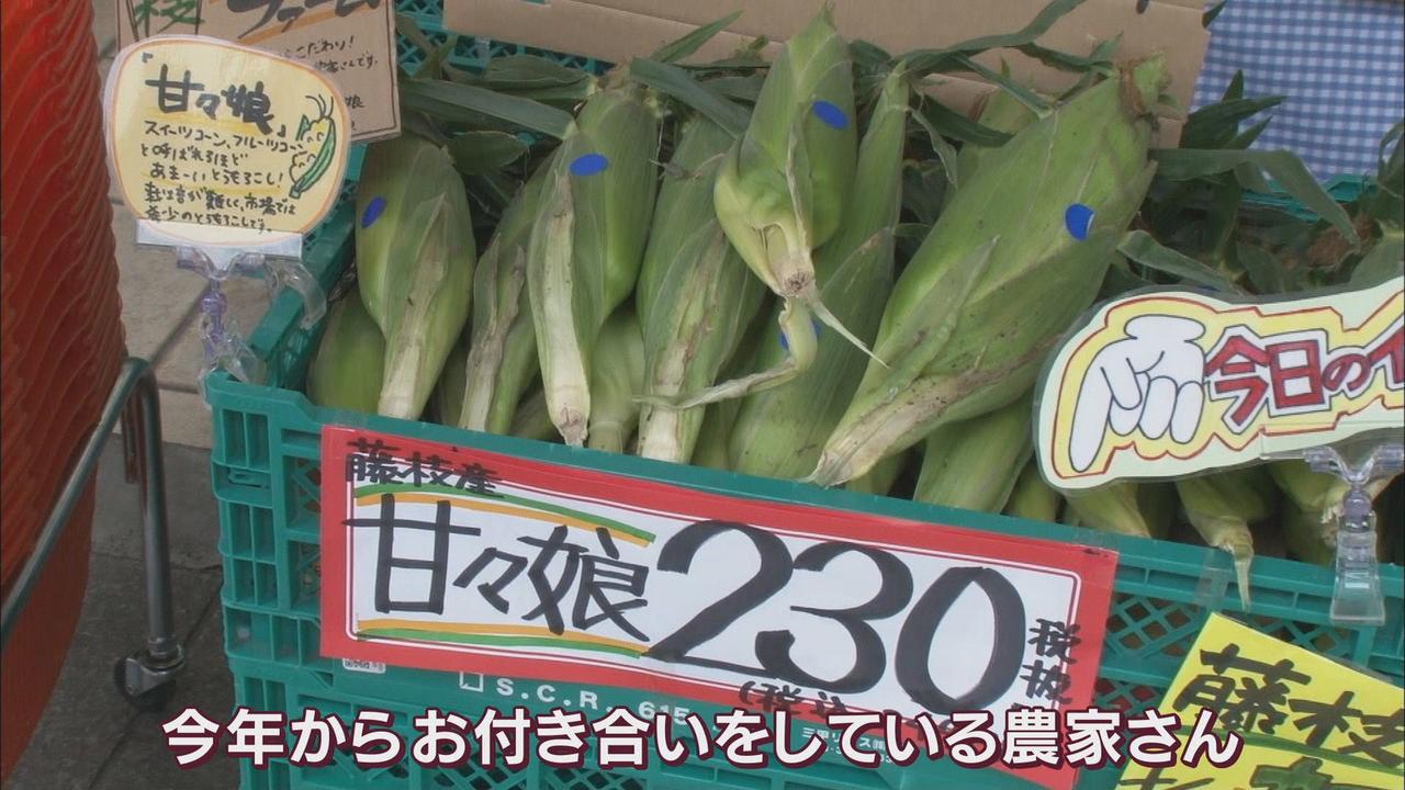 画像: あの「甘々娘」も