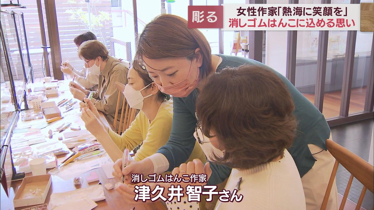 画像1: 消しゴムはんこ作家の津久井智子さん
