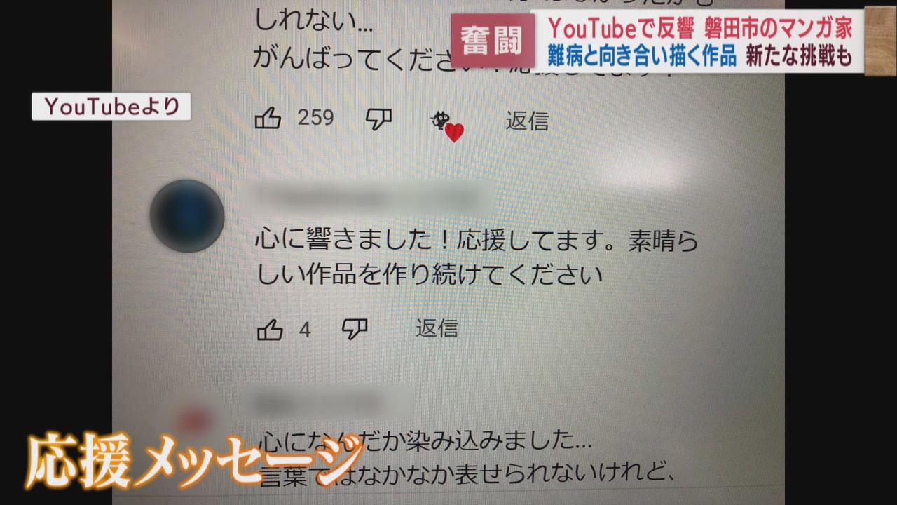 画像: 選んだのがYouTube発信