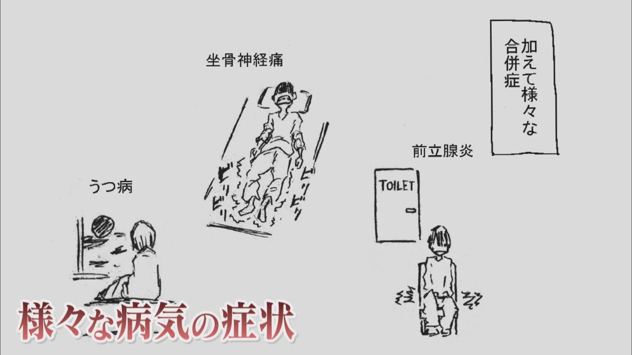 画像2: 「人生終わったと思った」…難病マンガ家が念願の『上映会』　絶望の中からつかみとった夢　静岡・磐田市