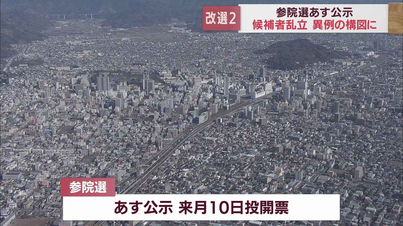 画像2: 山本貴史氏(諸派・新人)