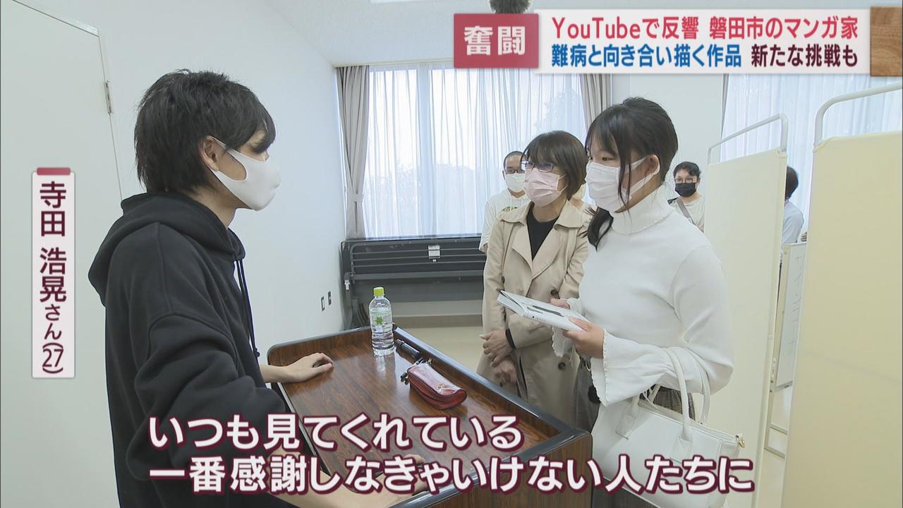 画像2: ネットでしか聞けない読者の声…夢は