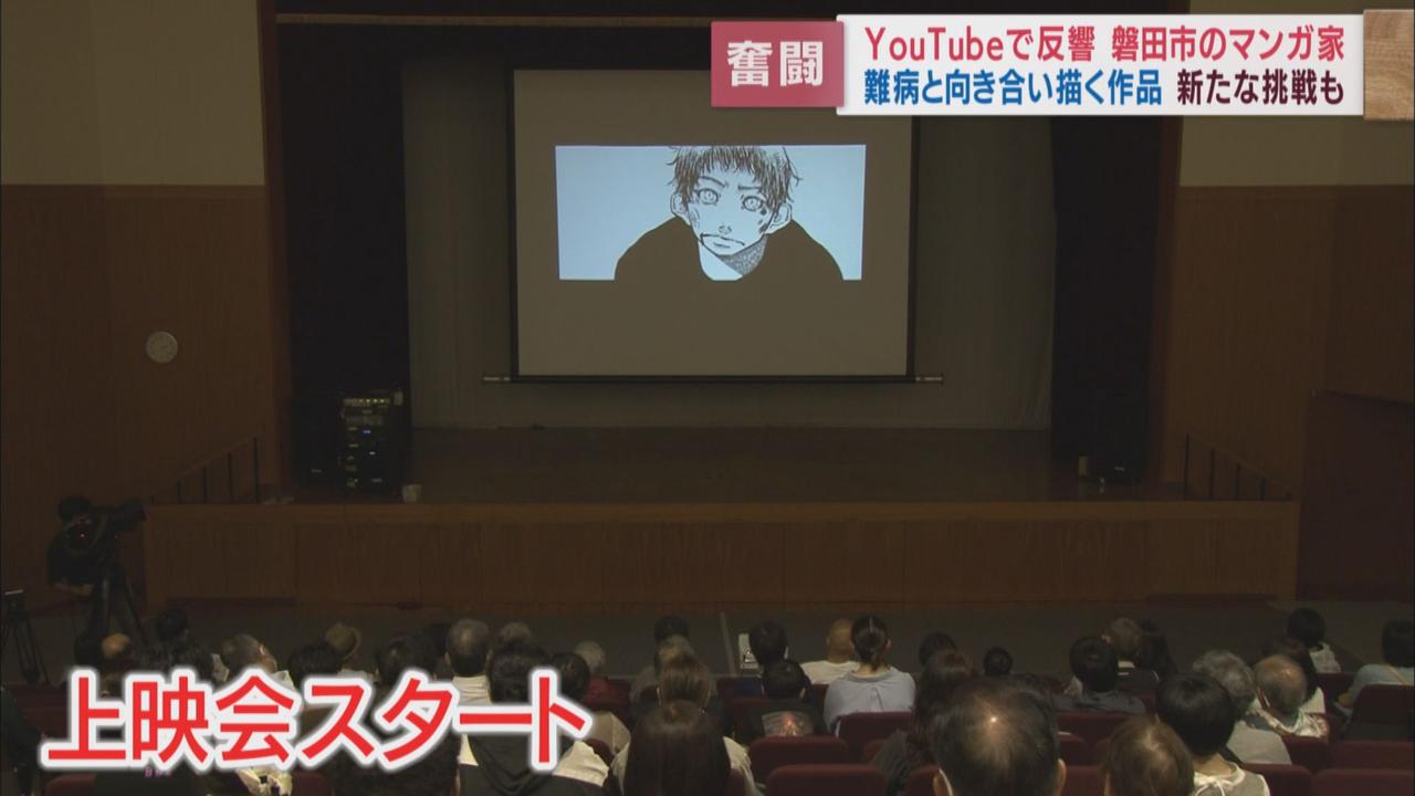 画像1: ネットでしか聞けない読者の声…夢は