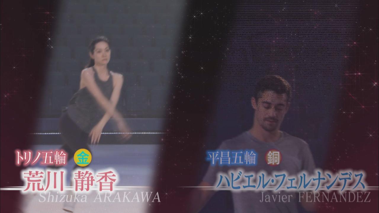 画像1: 日本を代表するスケーター集う「ファンタジー・オン・アイス」 羽生結弦選手に単独インタ「夢のような滑りを」 静岡・袋井市