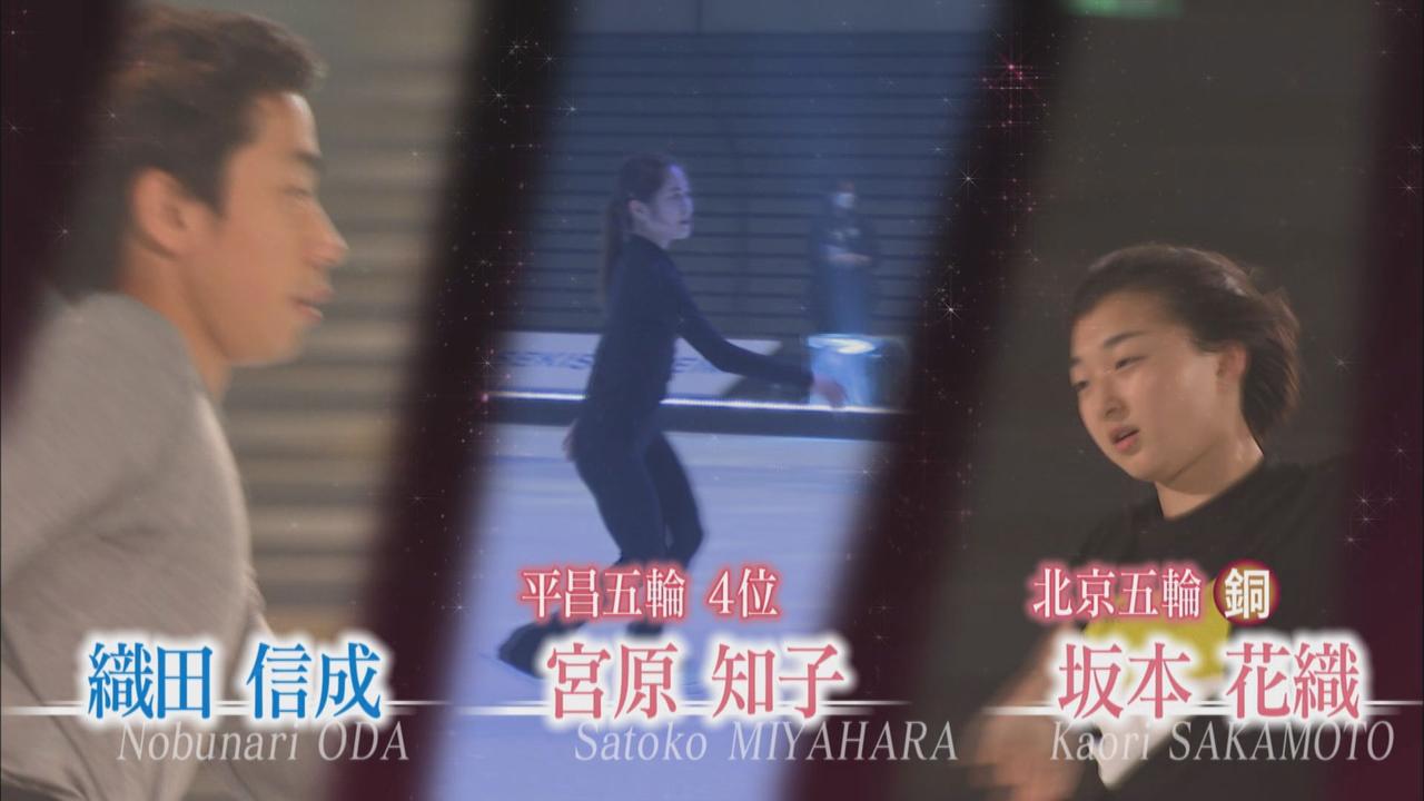 画像2: 日本を代表するスケーター集う「ファンタジー・オン・アイス」 羽生結弦選手に単独インタ「夢のような滑りを」 静岡・袋井市