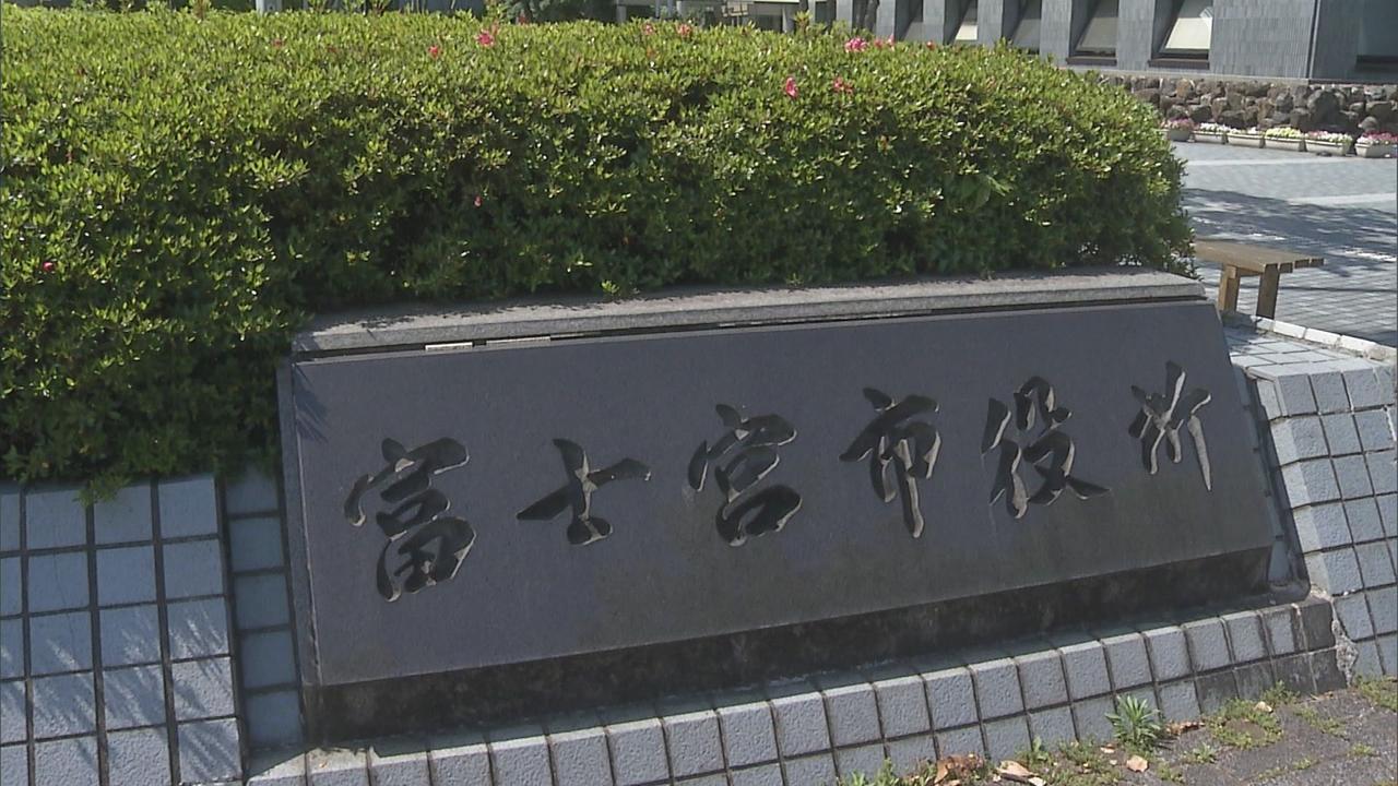 画像: 「幼稚園児や女子小学生を誘拐する」「毒ガス散布機を設置した」…静岡・富士宮市役所にメール　警察が警戒パトロール強化