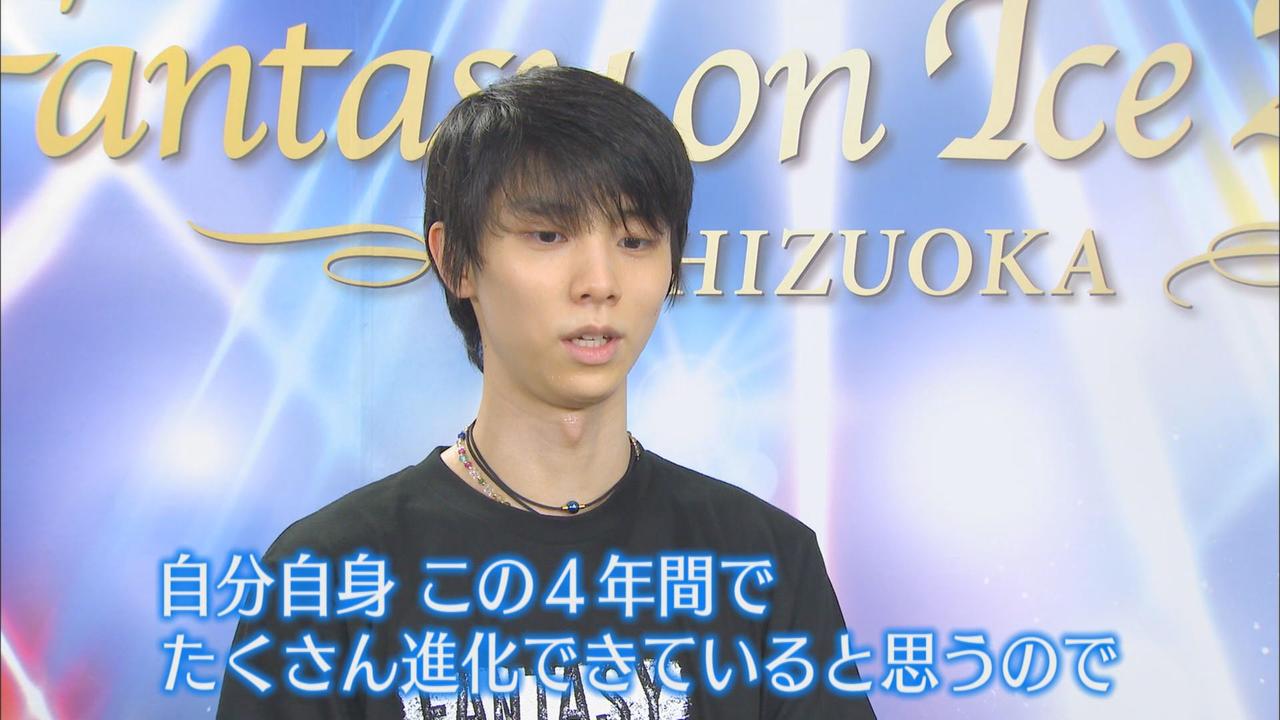画像: 羽生結弦選手