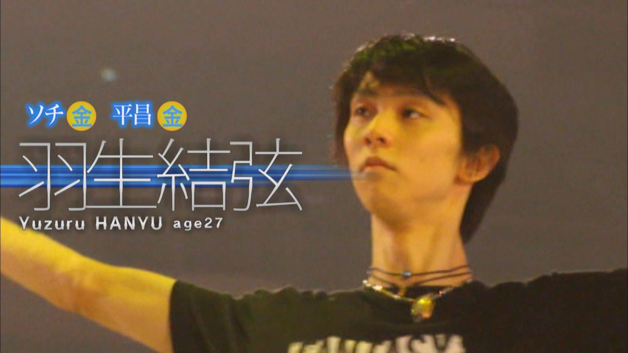 画像3: 日本を代表するスケーター集う「ファンタジー・オン・アイス」 羽生結弦選手に単独インタ「夢のような滑りを」 静岡・袋井市