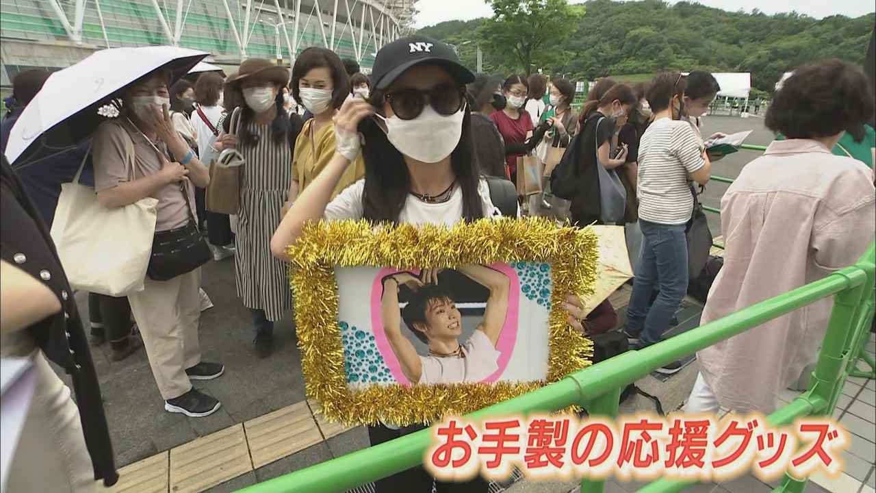 画像: 全国からファンが
