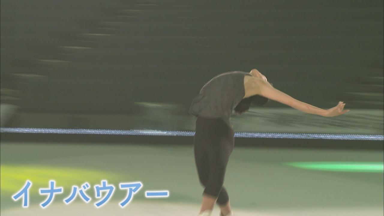 画像2: トリノ金 荒川静香さんに単独インタビュー