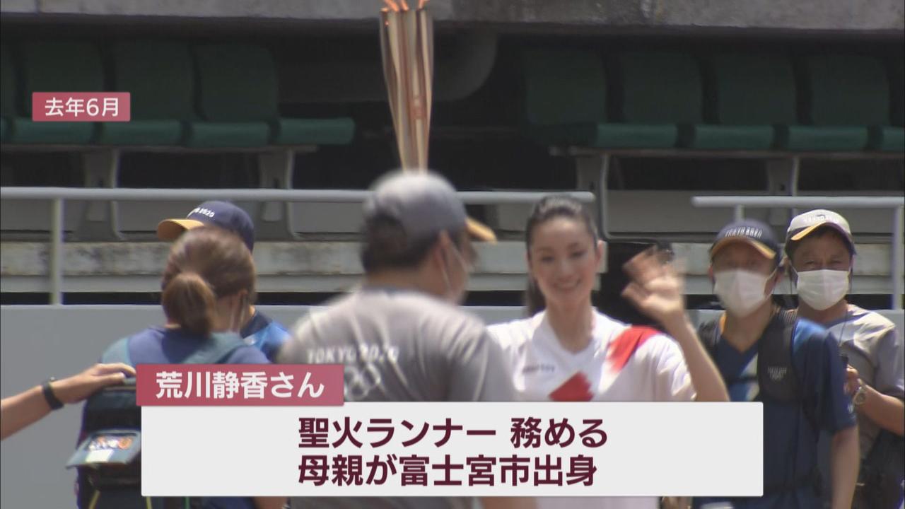 画像1: トリノ金 荒川静香さんに単独インタビュー