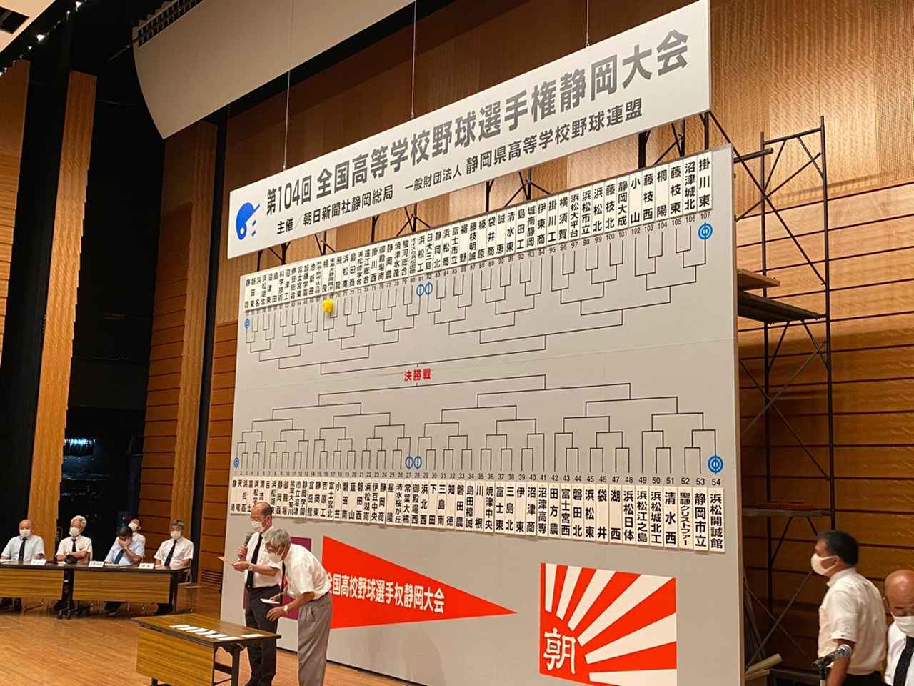 画像: 【速報】甲子園出場かけて…全国高校野球選手権静岡大会の組み合わせ決まる 聖隷クリストファーの初戦は静岡市立。勝者が第1シードの浜松開誠館と激突
