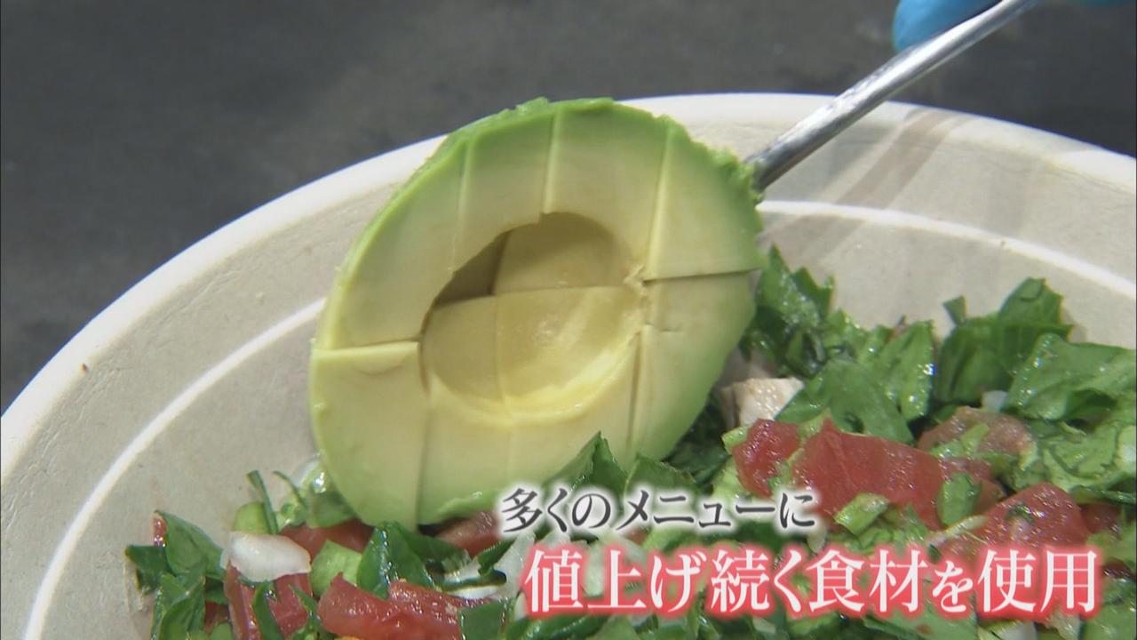 画像: “サラダのサブスク”は2倍以上に