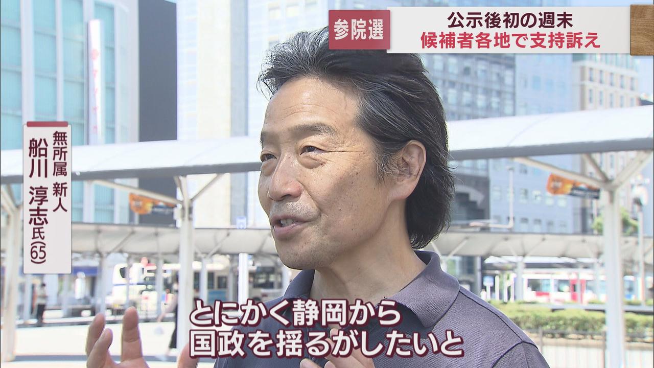 画像: 船川淳志氏