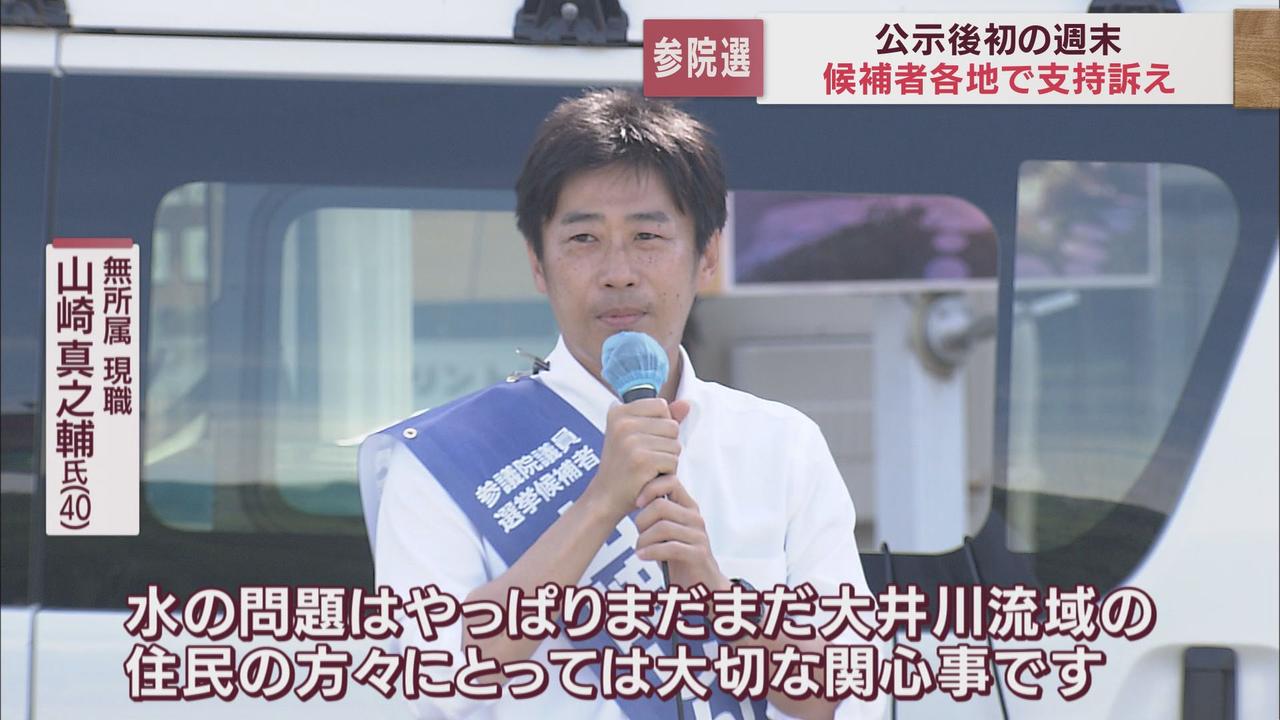画像: 山崎真之輔氏