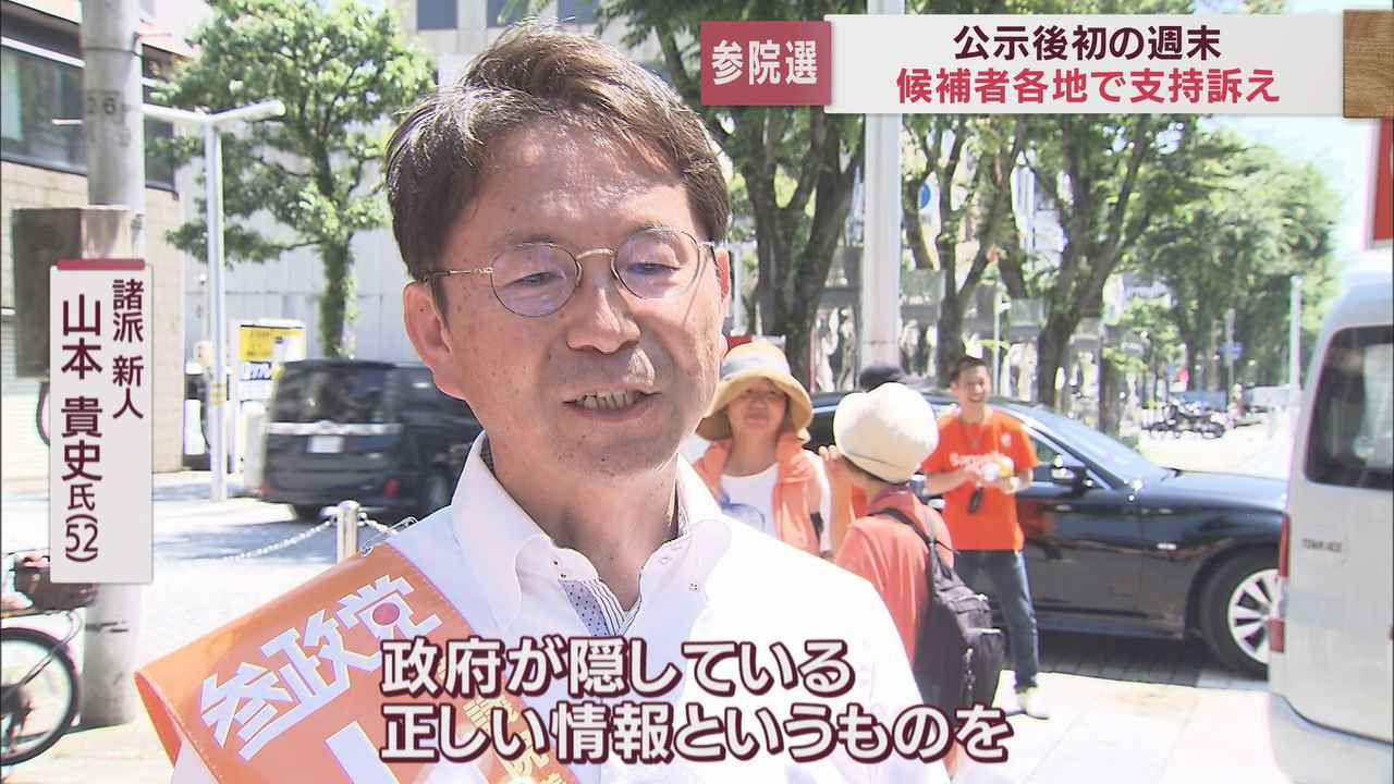 画像: 山本貴史氏