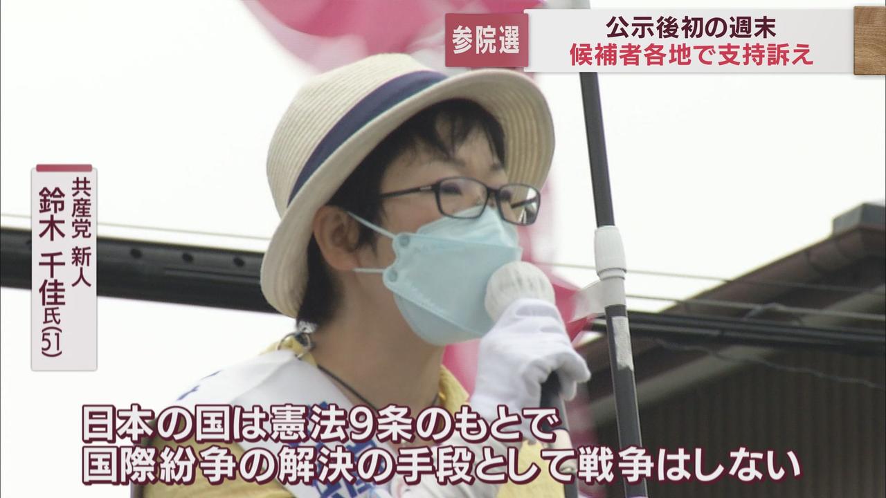 画像: 鈴木千佳氏