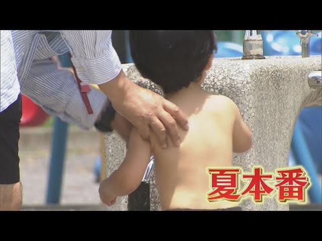 画像: 過去２番目に早く東海地方が「梅雨明け」　川根本町と浜松市天竜で猛暑日　困惑する現場も…　静岡県 youtu.be