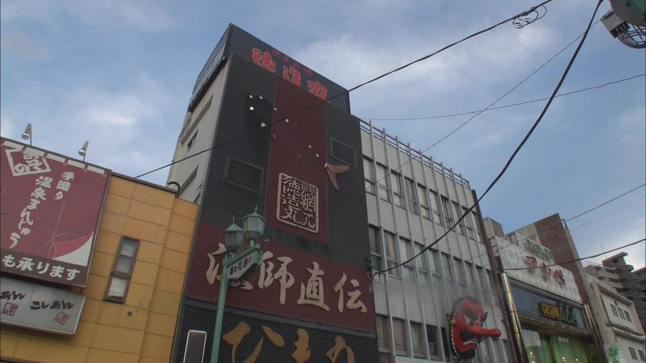 画像: 静岡・伊東市