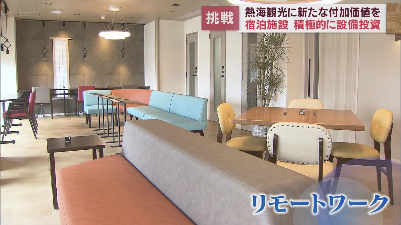 画像: 熱海の街に少しでも元気を…