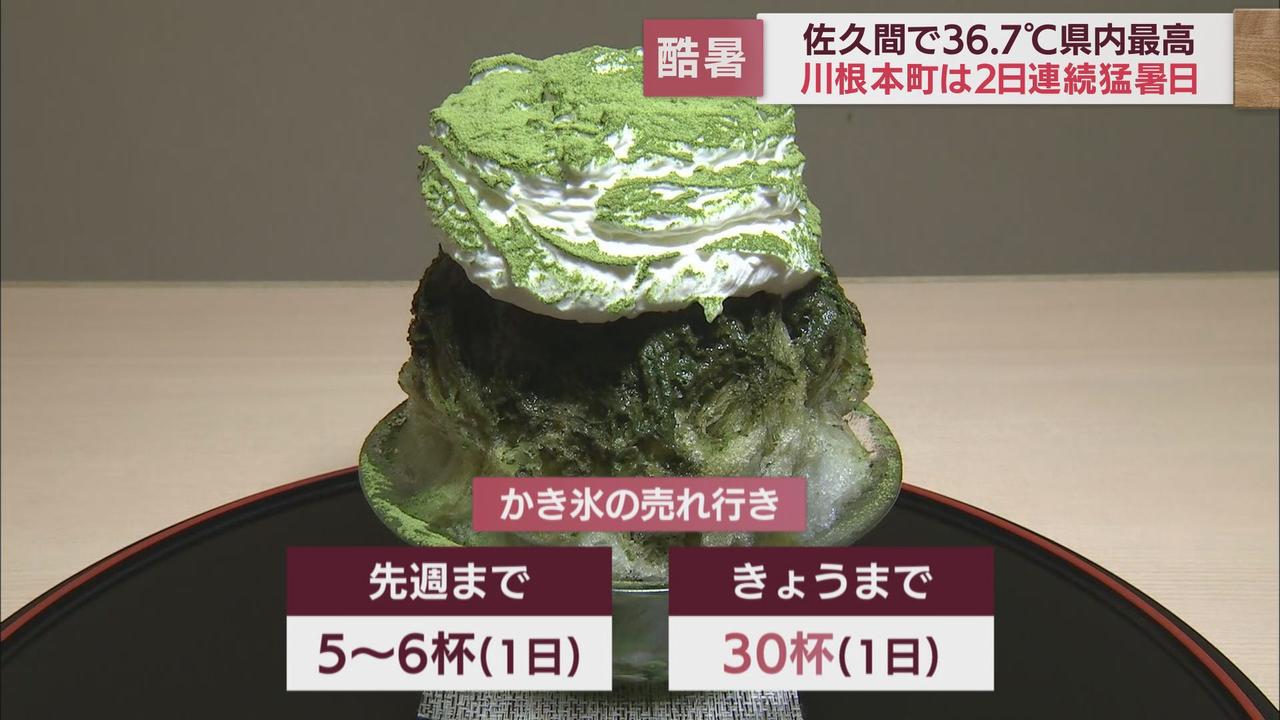 画像: 早くもかき氷に注文が殺到