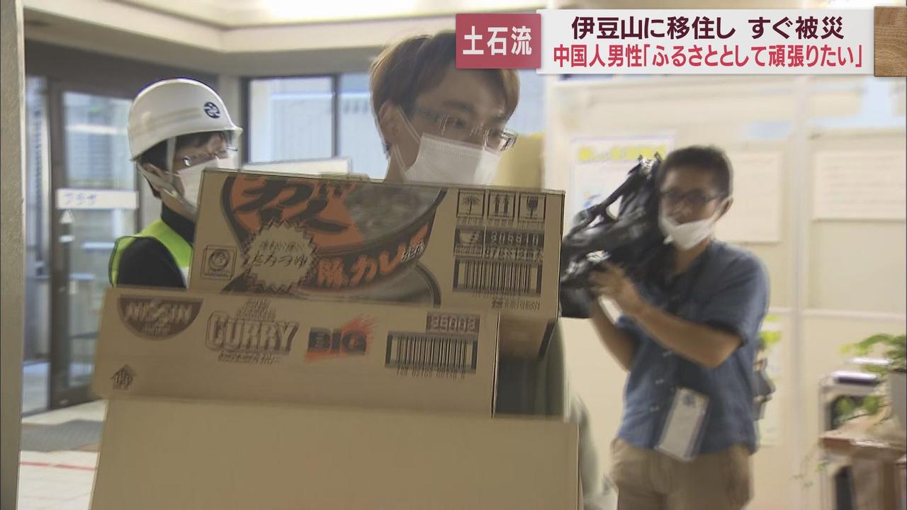 画像: 中国人の友人に支援呼びかけ