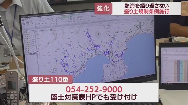 画像: 盛り土の規制を強化…静岡県が1日から条例施行　違法盛り土が熱海土石流災害を甚大化させたと指摘受け youtu.be