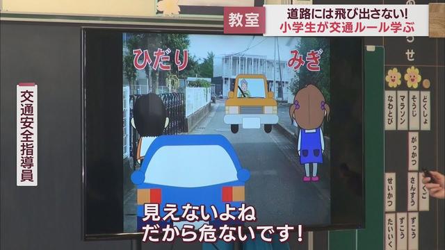 画像: 交通ルールを覚えよう　夏休みを前に小学生に交通安全教室　静岡・熱海市 youtu.be