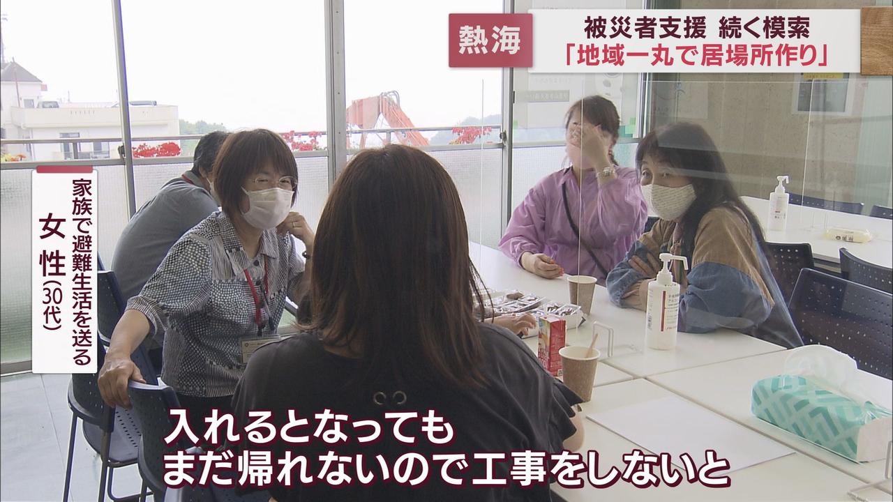 画像1: 被災者を繋ぐ「親睦会」