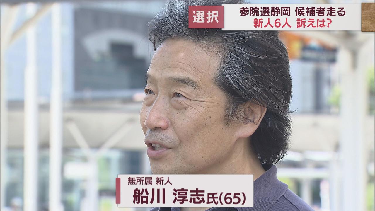 画像: 無所属　新人　船川淳志氏