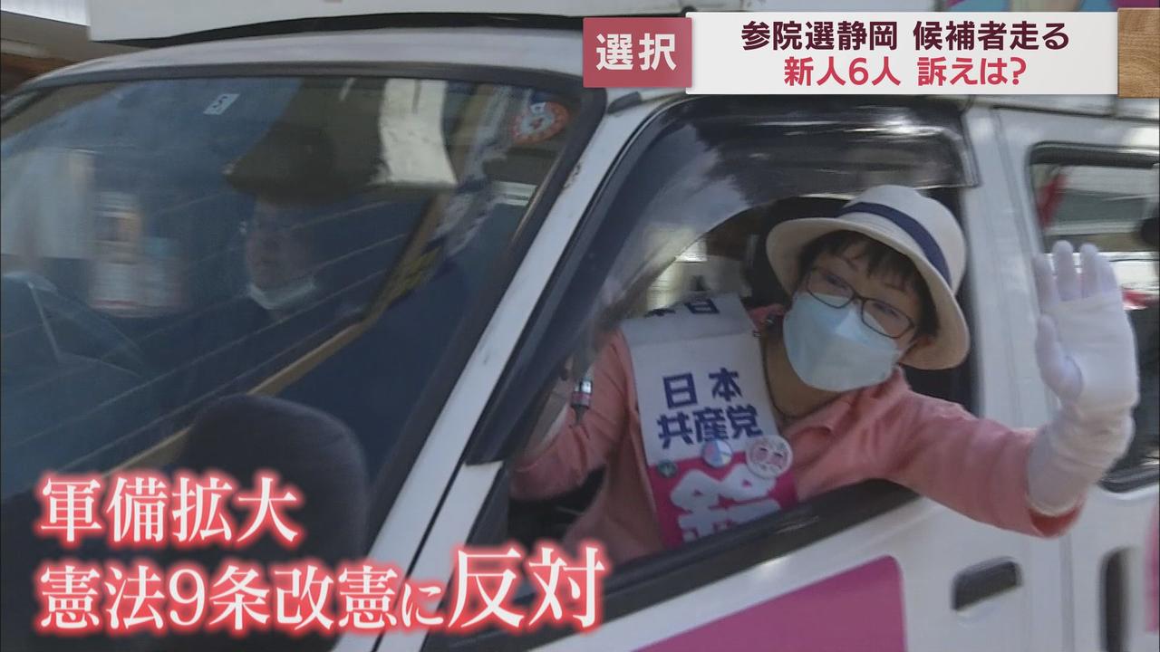 画像2: 共産党　新人　鈴木千佳氏