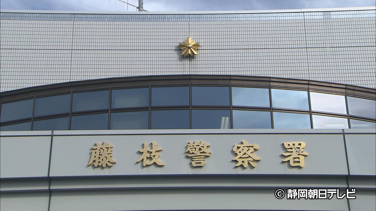 画像: 自転車の男性をはね逃走…出頭してきた22歳の男をひき逃げ容疑で逮捕 被害者は軽傷 静岡・藤枝市