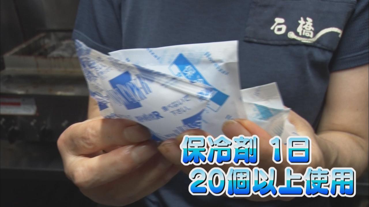 画像2: 若女将の「オリジナル熱中症対策」