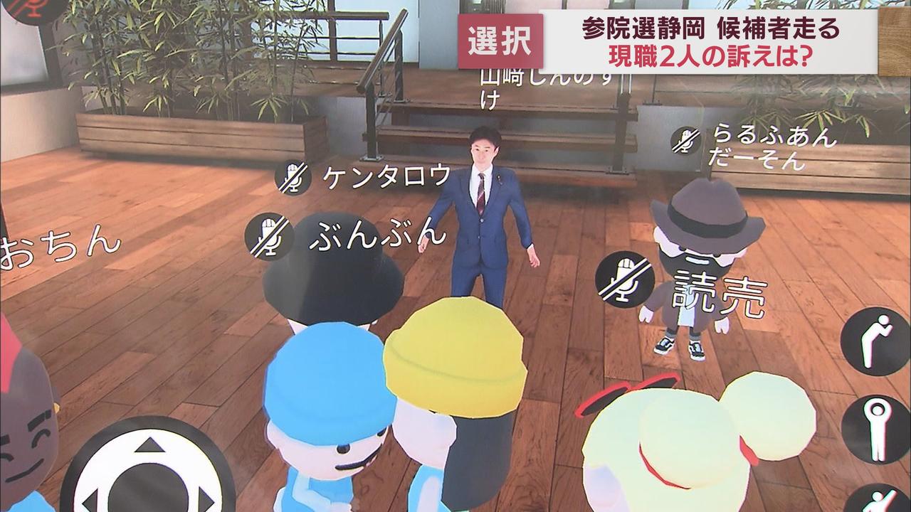 画像3: 無所属　現職　山崎真之輔氏