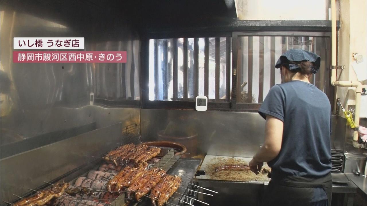 画像1: 温度が『うなぎ上り』…室内でも３７度超のうなぎ店の焼き場　若女将の「オリジナル熱中症対策」　静岡市