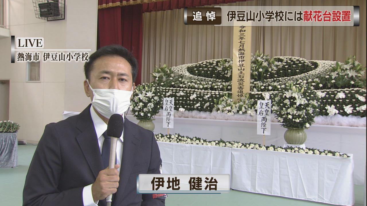 画像2: 【中継】土石流災害１年…犠牲者の顔写真もない追悼式に「パフォーマンスに見える」と話す遺族も　静岡・熱海市