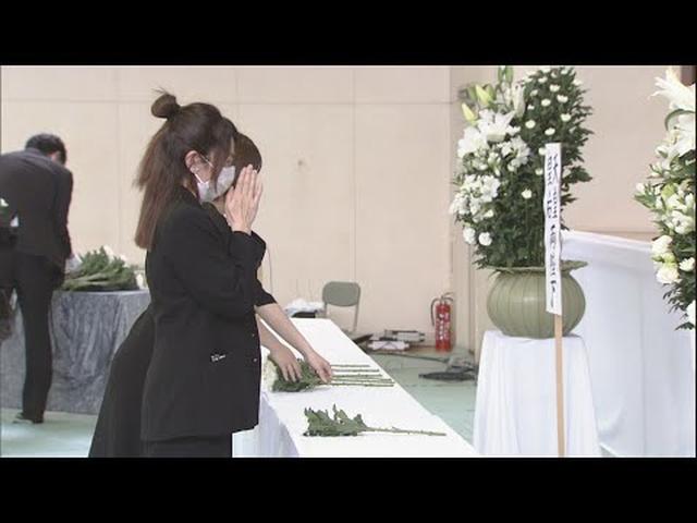 画像: 死者・行方不明者28人…土石流災害が発生から1年 現場近くの小学校で追悼式 静岡・熱海市 youtu.be