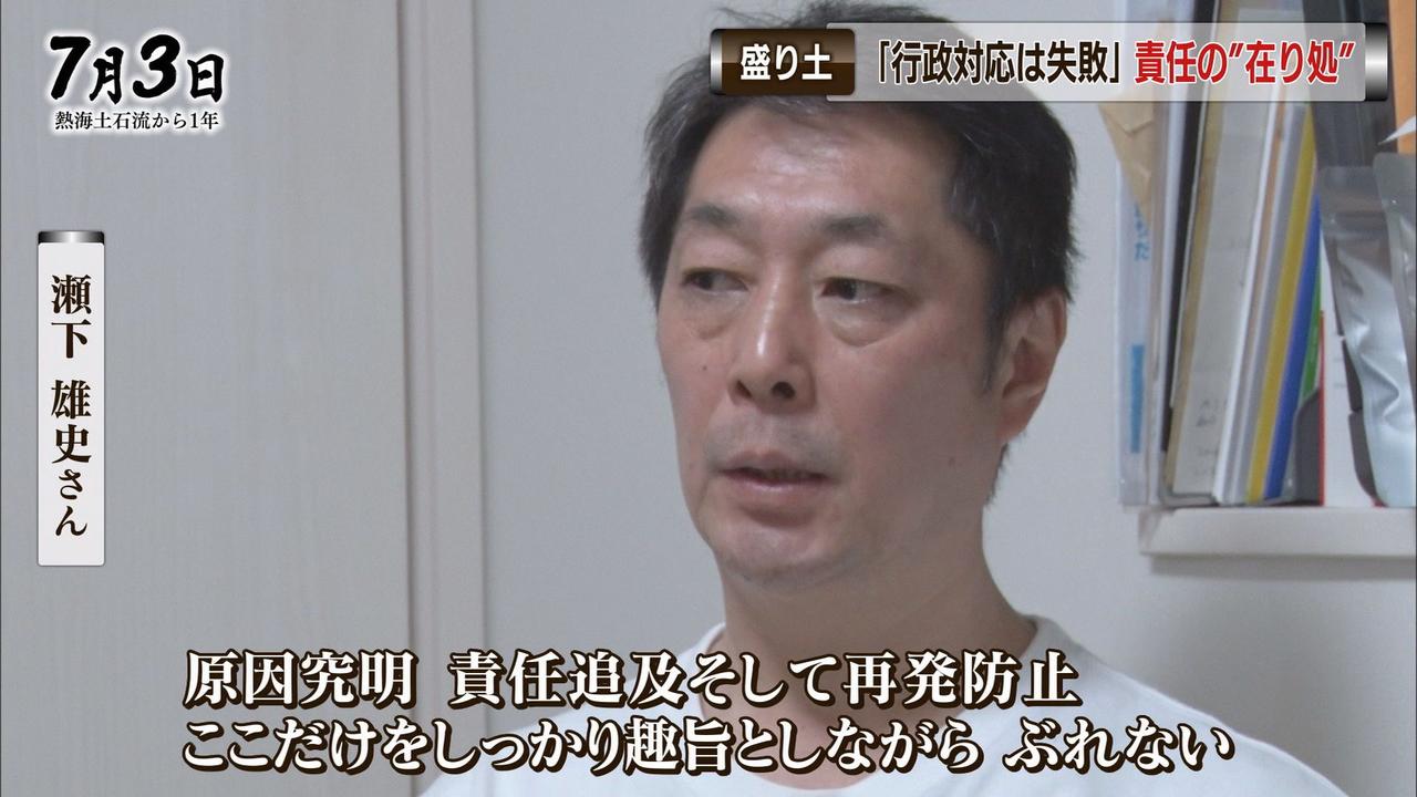 画像2: 市議会は百条委員会を設置して調査