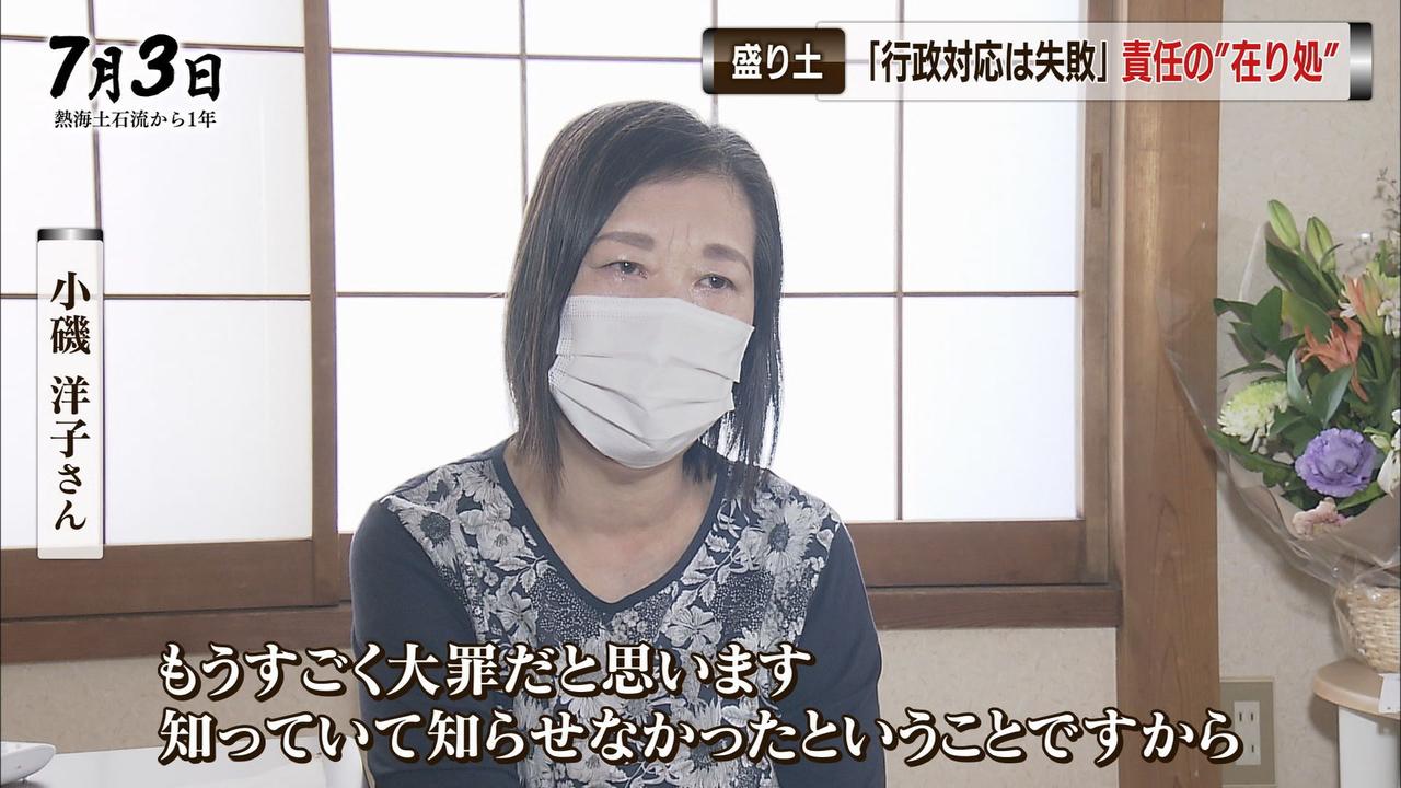 画像1: 市議会は百条委員会を設置して調査