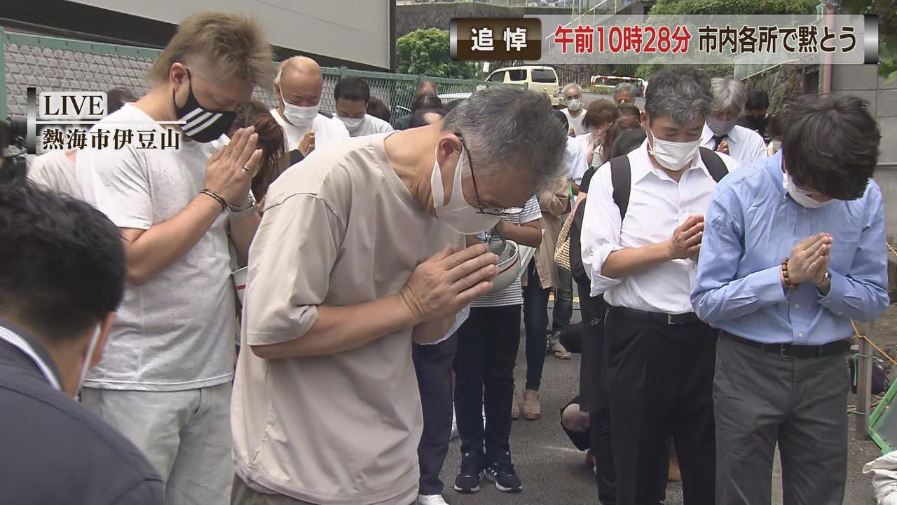 画像1: 【中継】土石流災害１年…犠牲者の顔写真もない追悼式に「パフォーマンスに見える」と話す遺族も　静岡・熱海市