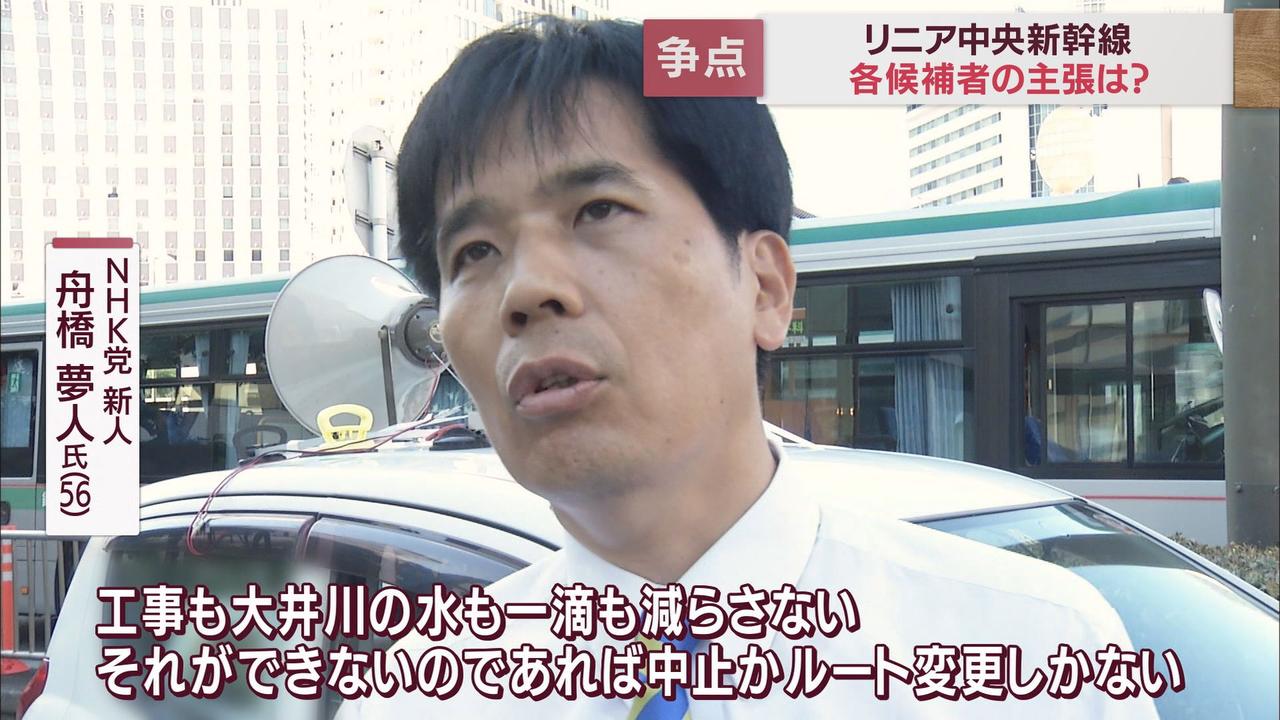 画像: NHK党・新人 舟橋夢人氏