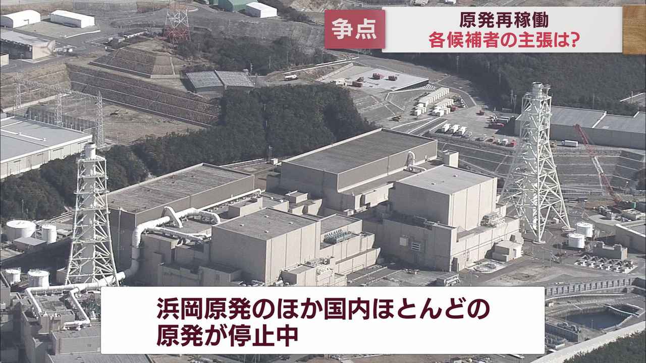 画像: 浜岡原子力発電所