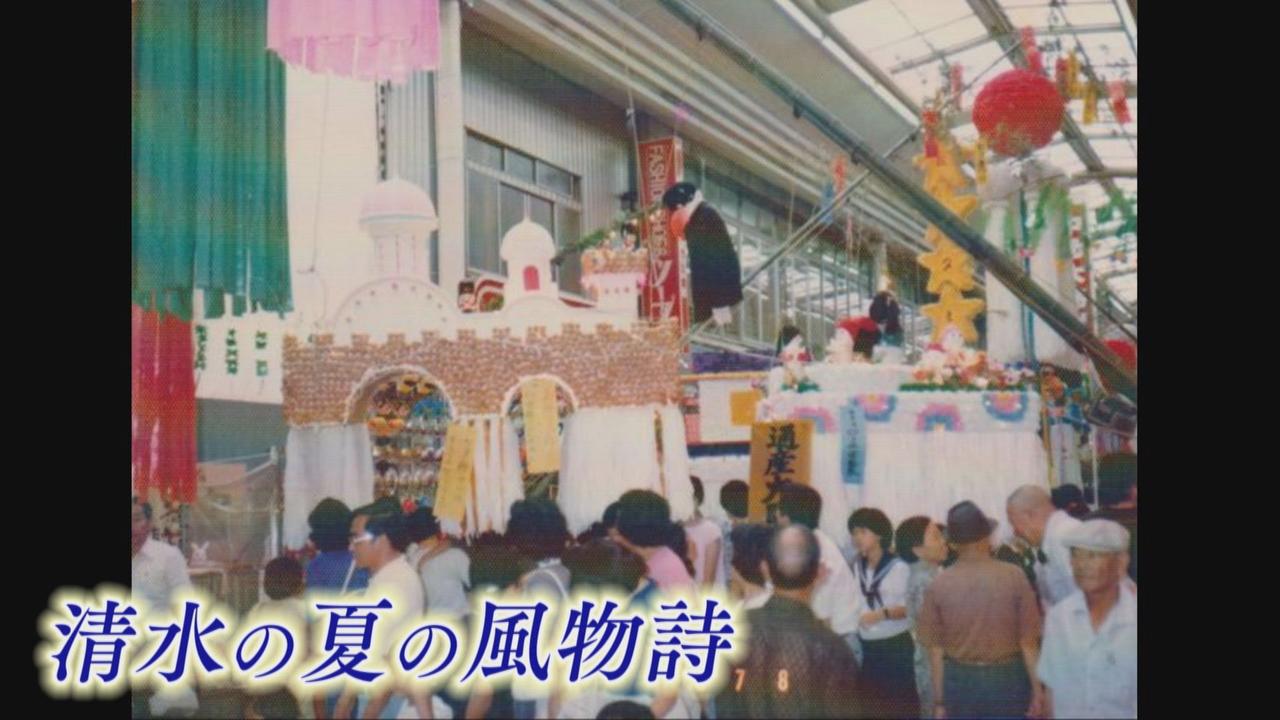 画像3: エスパルス、ちびまる子ちゃん… にぎわい願う61本のユニーク飾り 3年ぶり清水七夕まつり開催 静岡市