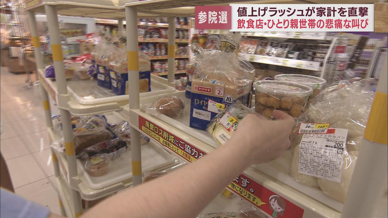 画像: シングルマザーと娘の目標は…