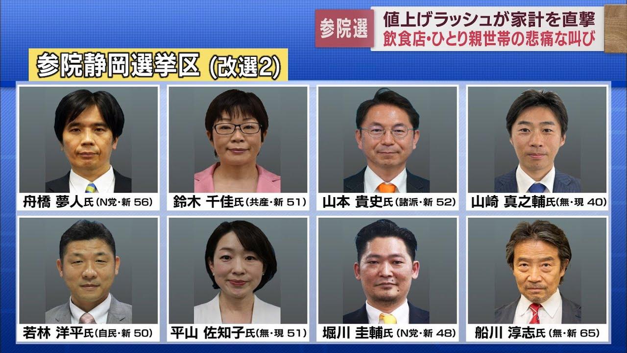 画像: 【参院選の争点】(3)物価高騰の現状を嘆く切実な声 苦悩する弁当店が始めた子ども支援 シングルマザーの母娘は目標に向かって… youtu.be