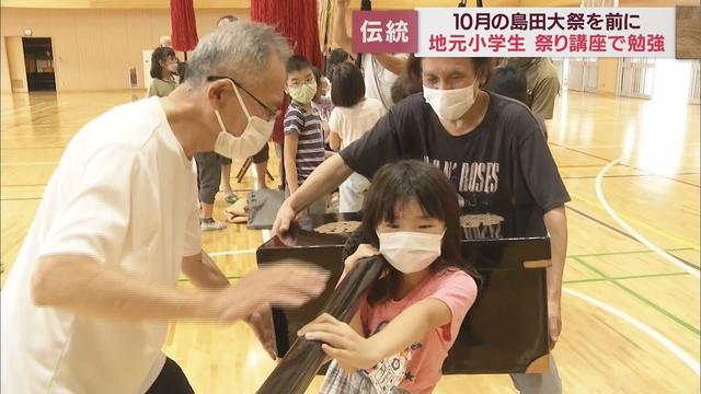 画像: 「重い!」「歩けそうにない…」 「帯まつり」の出前講座で小学生が悪戦苦闘 静岡・島田市 youtu.be