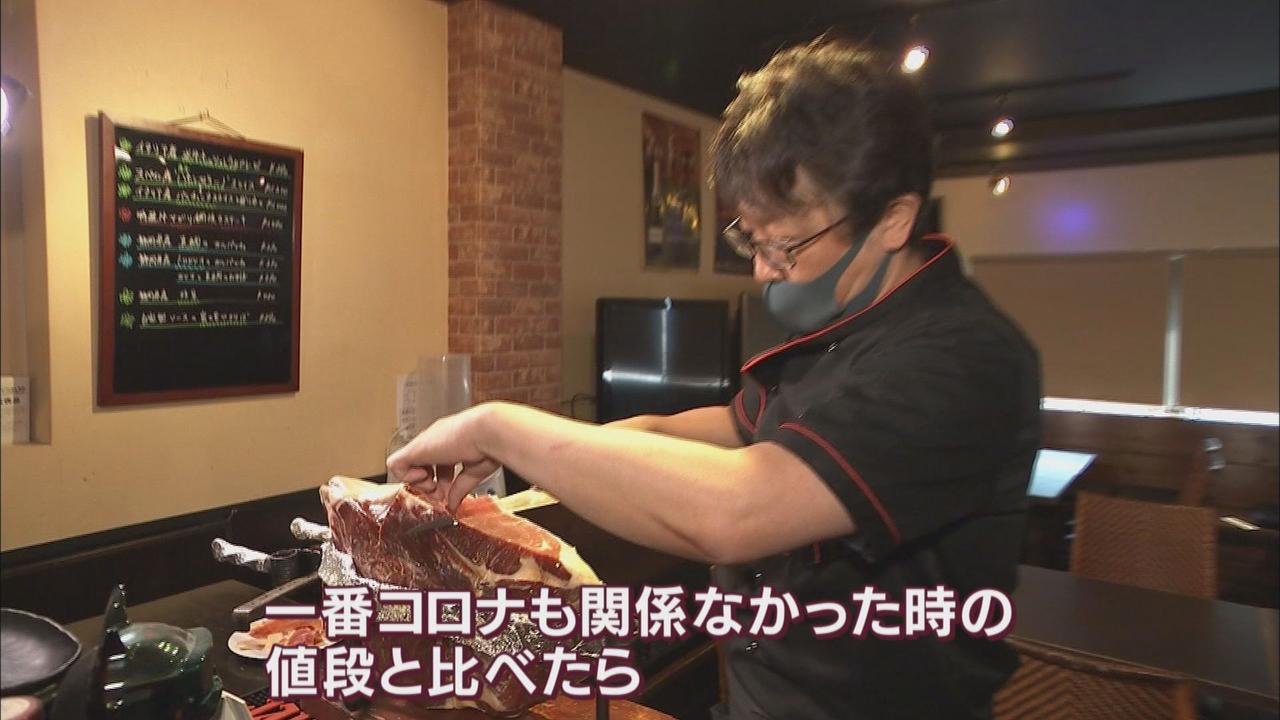 画像1: 飲食店も悲鳴