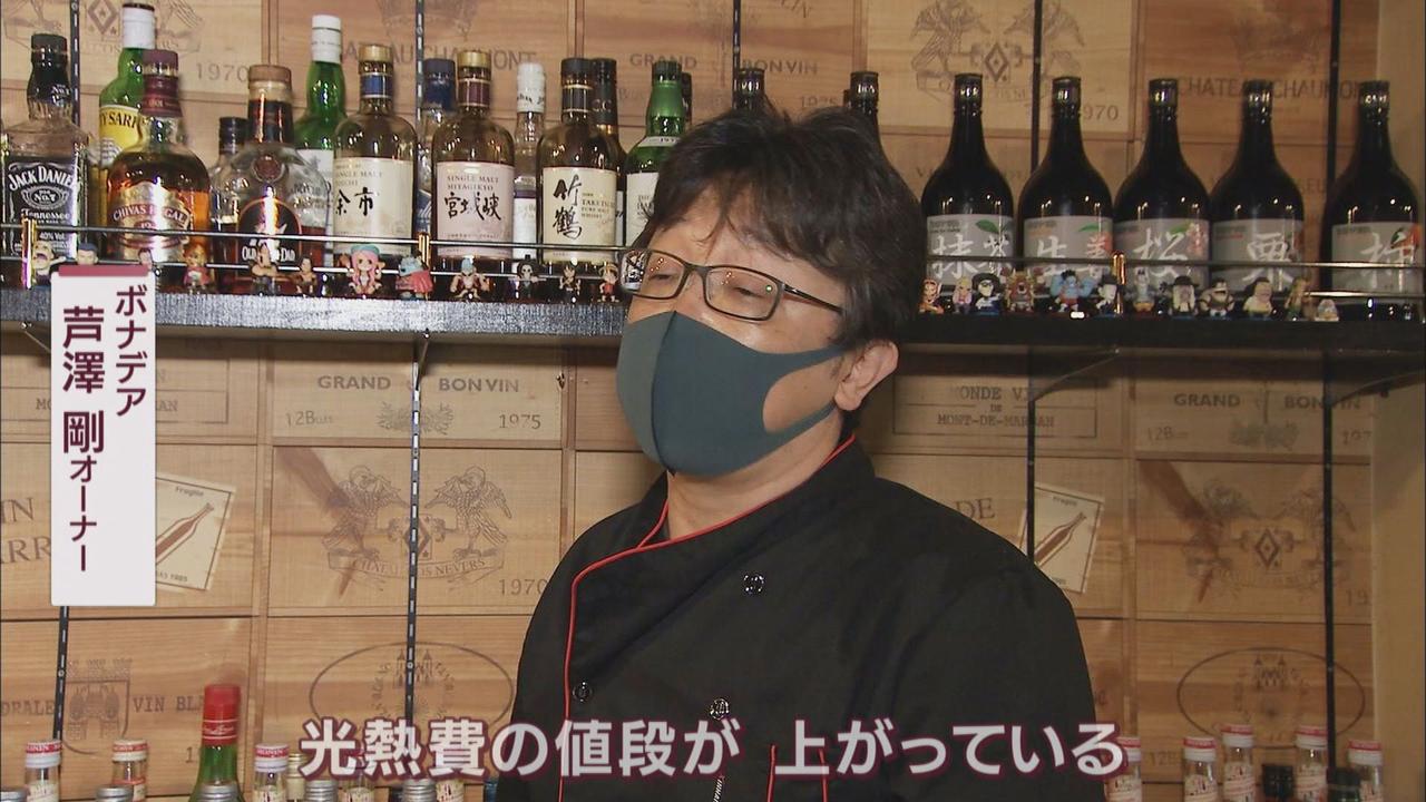 画像: 食材、光熱費の値上がりで店は…