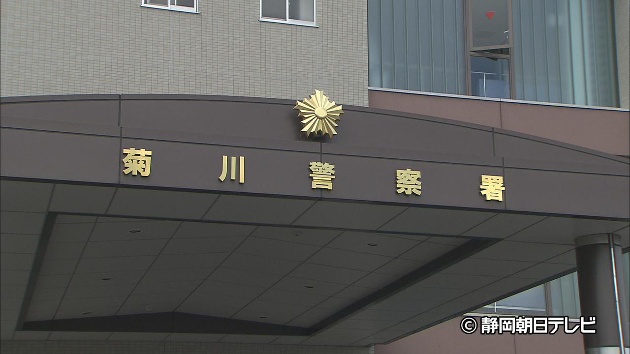 画像: 未就学の女児へのわいせつ行為や裸の写真撮影の疑い　30歳の男を逮捕　静岡・菊川警察署