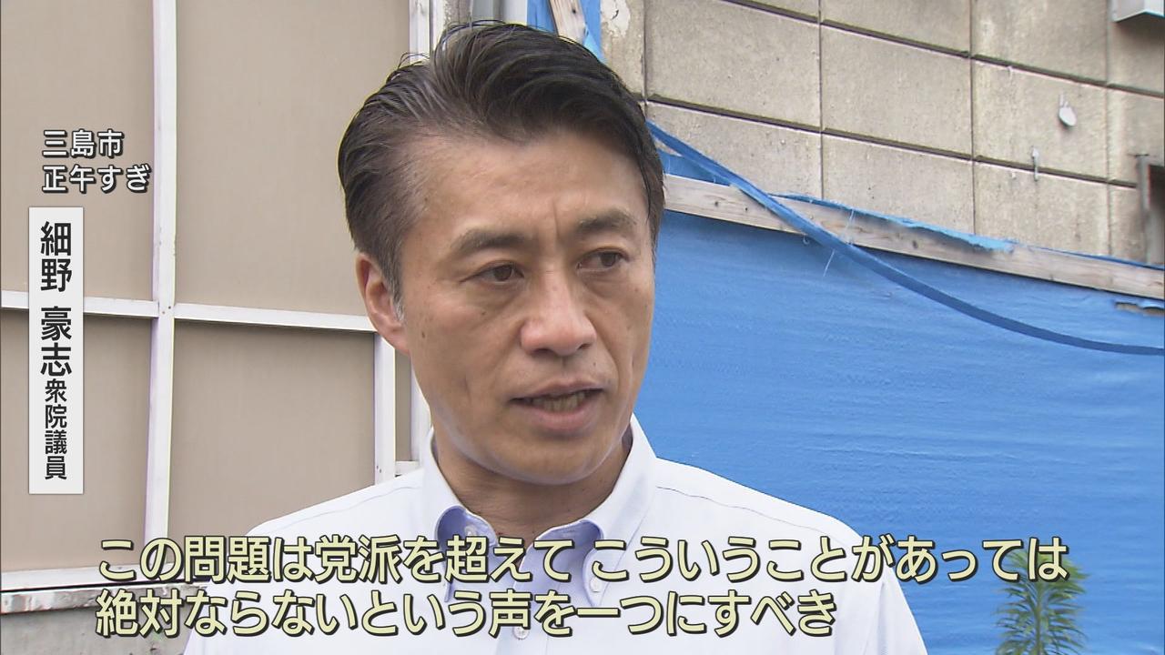 画像: 細野豪志衆院議員